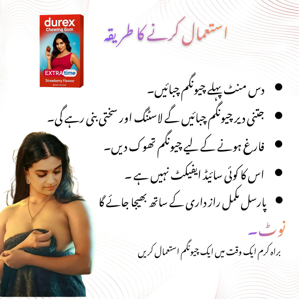 Lasting Chewing Gum Strawberry For Male & Female Pack